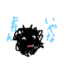 モジャ太郎3（個別スタンプ：36）
