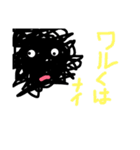 モジャ太郎3（個別スタンプ：40）