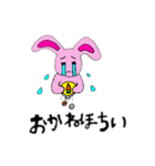 メンヘラ気分屋うさぎしゃん（個別スタンプ：5）