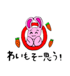 メンヘラ気分屋うさぎしゃん（個別スタンプ：7）