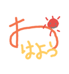 一日の挨拶（個別スタンプ：1）