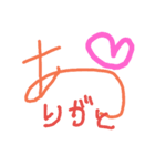 一日の挨拶（個別スタンプ：4）
