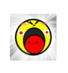 感情♡（個別スタンプ：2）