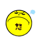 感情♡（個別スタンプ：4）