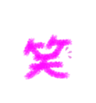 日常よくある顔特集（個別スタンプ：36）