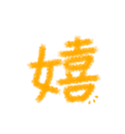 日常よくある顔特集（個別スタンプ：38）