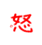 日常よくある顔特集（個別スタンプ：40）