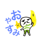 マメクンスタンプ（個別スタンプ：5）