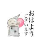 マメクンスタンプ（個別スタンプ：12）