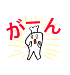 マメクンスタンプ（個別スタンプ：16）