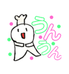 マメクンスタンプ（個別スタンプ：17）