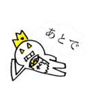 マメクンスタンプ（個別スタンプ：29）