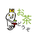 マメクンスタンプ（個別スタンプ：30）