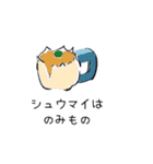 横浜で会話（個別スタンプ：2）