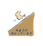 横浜で会話（個別スタンプ：10）