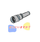 横浜で会話（個別スタンプ：12）