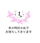 横浜で会話（個別スタンプ：14）