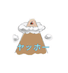 横浜で会話（個別スタンプ：16）