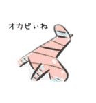 横浜で会話（個別スタンプ：32）