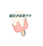 横浜で会話（個別スタンプ：35）