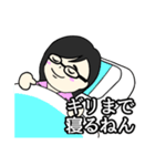 たけまなスタンプ（個別スタンプ：2）