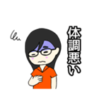 たけまなスタンプ（個別スタンプ：7）