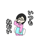 たけまなスタンプ（個別スタンプ：8）