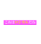 どこかでみた、名言(迷言)集（個別スタンプ：2）