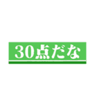 どこかでみた、名言(迷言)集（個別スタンプ：12）