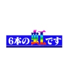 どこかでみた、名言(迷言)集（個別スタンプ：13）