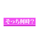 どこかでみた、名言(迷言)集（個別スタンプ：14）