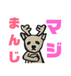 仕事に疲れたトナカイ（個別スタンプ：11）