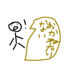 けいちゃんが作った棒人間スタンプ（個別スタンプ：13）
