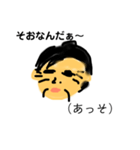 私のお母さん（父への心の声と共に）（個別スタンプ：7）