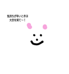 ホワイトちゃん＆ホワイトウサギなのか？1（個別スタンプ：2）