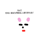 ホワイトちゃん＆ホワイトウサギなのか？1（個別スタンプ：3）