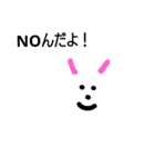 ホワイトちゃん＆ホワイトウサギなのか？1（個別スタンプ：4）