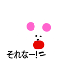 ホワイトちゃん＆ホワイトウサギなのか？1（個別スタンプ：5）