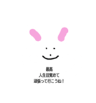 ホワイトちゃん＆ホワイトウサギなのか？1（個別スタンプ：6）