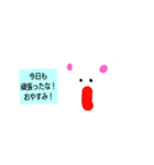 ホワイトちゃん＆ホワイトウサギなのか？1（個別スタンプ：8）