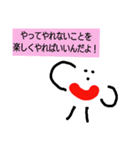 ホワイトちゃん＆ホワイトウサギなのか？1（個別スタンプ：16）