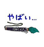 吹部経験者向けスタンプ（個別スタンプ：7）