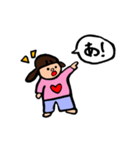 かのんちゃん#1 自宅編（個別スタンプ：4）