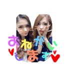 あおい＆ゆか（個別スタンプ：8）