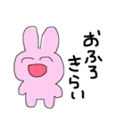 おふろきらい（個別スタンプ：1）