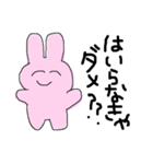 おふろきらい（個別スタンプ：2）