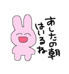 おふろきらい（個別スタンプ：3）