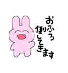 おふろきらい（個別スタンプ：4）