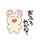 おふろきらい（個別スタンプ：5）