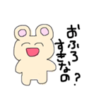 おふろきらい（個別スタンプ：7）